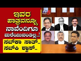 ಇವರ ಪಾತ್ರವನ್ನೂ ನಾವೆಂದಿಗೂ ಮರೆಯುವಂತಿಲ್ಲ..! | Are We Stupid | Ramakanth | Tv5 Kannada