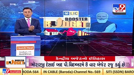Expectations of salaried class from Union Budget 2022 _ TV9News