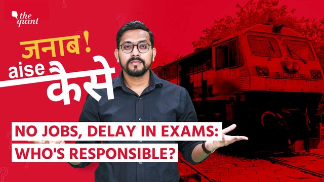 Janab, Aise Kaise | Discrepancies in RRB-NTPC Results: No Accountability, Students Beaten Up