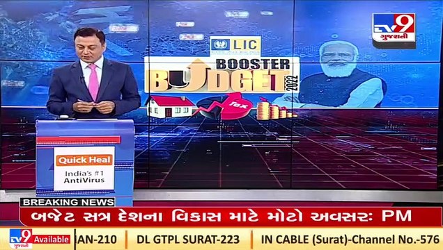 Union FM Nirmala Sitharaman and others called on President Ram Nath Kovind before presenting budget