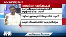 ''നോട്ടുനിരോധനത്തിലൂടെ കള്ളപ്പണം പിടിക്കുമെന്ന് പറഞ്ഞ പ്രധാനമന്ത്രി ഉണ്ടായിരുന്നല്ലോ...''