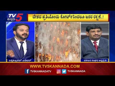 ಸೆಂಟ್ರಲ್ ವಿಸ್ತಾ, ವ್ಯಾಕ್ಸಿನ್, ಲಾಕ್​ಡೌನ್ ಬಗ್ಗೆ ನ್ಯಾಯಾಂಗ ಹೇಳುವುದೇನು | Are We Stupid | Ramakanth |TV5