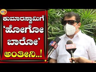 ಒಂದು ಪ್ಲ್ಯಾಟ್​ ವಿಷಯನ ಇಷ್ಡು ದೊಡ್ಡ ಮಾಡೋ ಅವಶ್ಯಕತೆ ಇರಲಿಲ್ಲ..! | Zameer Ahmed | Bengaluru | Tv5 Kannada