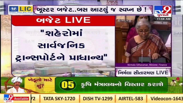 RBI to launch India's own digital currency soon_ FM Niramala Sitharaman _ TV9News