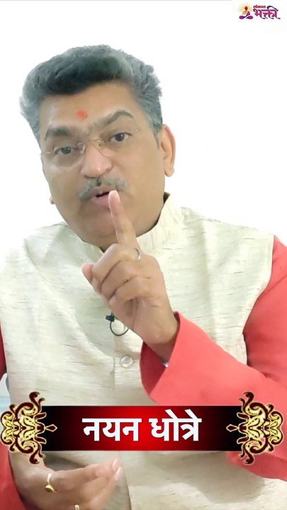 Dhotre Guruji वसंत पंचमी  Short
