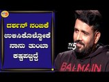 ದರ್ಶನ್ ಸರ್​ ನಂಬಿಕೆ ಉಳಿಸಿಕೊಳ್ಳೋಕೆ ನಾನು ತುಂಬಾ ಕಷ್ಟಪಟ್ಟಿದ್ದೆ | Namma Bahubali | Ravi Varma|TV5 Kannada