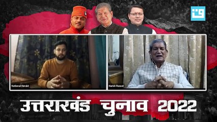 This election is in between people and BJP: Harish Rawat