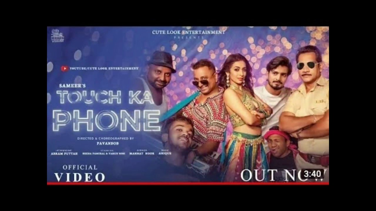 main bhi reels pe video dalungi || New Song 2022 || मुझे IPhone दिला दे MUJHE TOUCH KA PHONE DILA DE || MUSIC RD