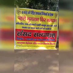 Adarsh Credit Cooperative Society investors protest at Jantar Mantar