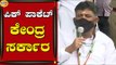 ಜನರ ಪರವಾಗಿ ನಾವು ಧ್ವನಿ ಎತ್ತಿದ್ದೇವೆ | DK Shivakumar | Bengaluru | Tv5 Kannada