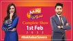 Bakhabar Savera with Ashfaq Satti and Madiha Naqvi | 1st Feb 2022 |