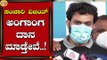 ವಿಜಯ್​ ಬದುಕುವ ಸಾಧ್ಯತೆ ಕಡಿಮೆ ಇದೆ ಸಹೋದರ ಕಣ್ಣೀರು | Sanchari Vijay | Actor | Tv5 Kannada