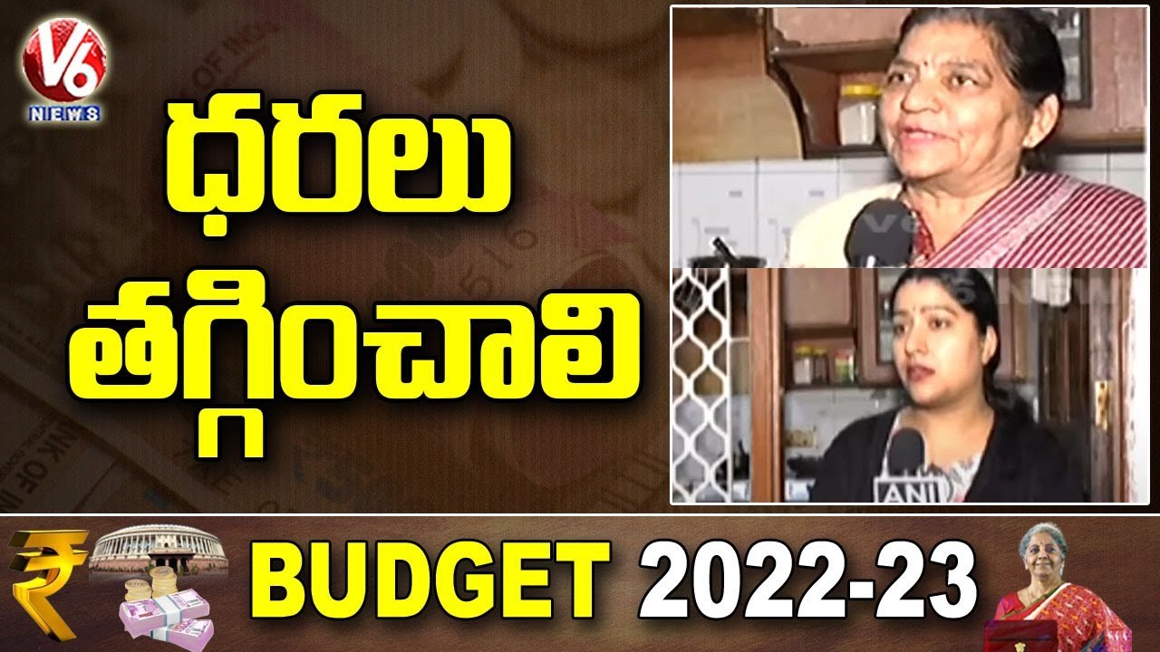Public Demand To Decrease Transportation Charges _ Union Budget 2022-23 _ V6 News