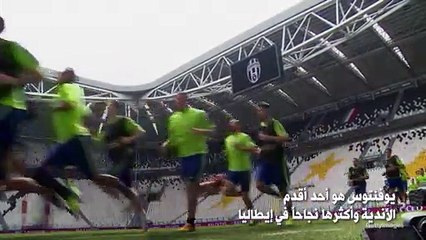 خمس حقائق مثيرة للاهتمام حول يوفنتوس