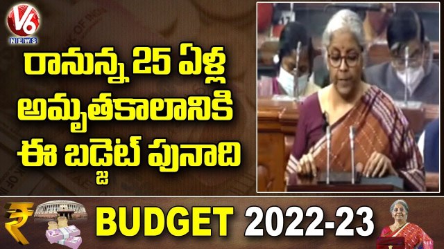 Budget 2022_ Will Lay The Blueprint For Next 25 Years, Says FM Nirmala Sitharaman _ V6 News