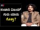 Sanchari Vijay​ ಗಾಡ್​ ಫಾಧರ್ ಯಾರು ಗೊತ್ತಾ? | Namma Bahubali | TV5 Kannada