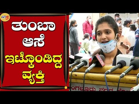 Sanchari Vijay ತುಂಬಾ ಆಸೆ ಇಟ್ಕೊಂಡಿದ್ದ ವ್ಯಕ್ತಿ | Sanchari Vijay | Roopika | Tv5 Kannada