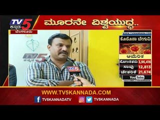 ಒಂದು ಹೊತ್ತಿನ ಊಟಕ್ಕೂ ಕಷ್ಟ ಪಡುತ್ತಿದೆ ಈ ಕುಟುಂಬ | Vidyaranyapura | TV5 Kannada