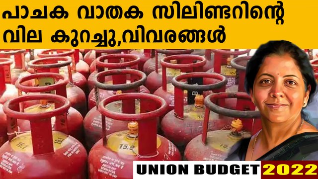 Commercial LPG cylinder prices slashed by Rs 91.50 | Oneindia Malayalam
