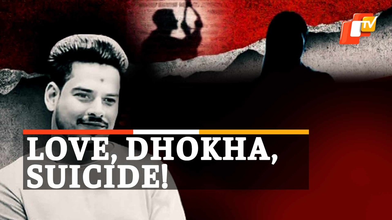 Youth In Bhubaneswar Kills Self, Cites Betrayal By Girl In ‘Suicide Note’