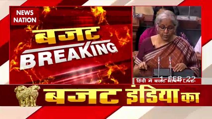 Budget 2022:  सरकारी कर्मचारियों के लिए NPS, क्रिप्टो करेंसी से कमाई पर 30% टैक्स, देखें बजट क्या लाया