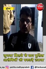 मुरैना :भैंस का उपचार करने गए चिकित्सकों के दल को बनाया बंधक