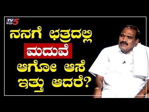 ನನ್ನ ಮದುವೆಗೆ ಚೌಟ್ರಿ ಸಿಗಲಿಲ್ಲ ಆದರೆ ಈಗ | Shivalinge Gowda | Namma Bahubali | TV5 Kannada