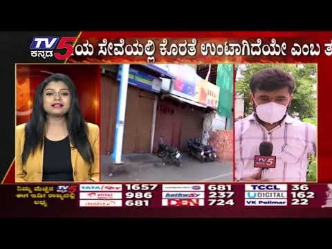 Shivamogga ಜಿಲ್ಲೆಯಲ್ಲಿ ಕಳೆದ ಎರಡು ತಿಂಗಳಿಂದ ಕೋವಿಡ್ ಅಬ್ಬರ | Shivamogga | Covid 19 | Tv5 Kannada