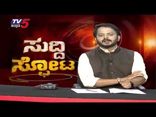 ಹಣ ಎಂದರೆ ಹೆಣವೂ ಕೂಡ ಬಾಯ್ಬಿಡುತ್ತೆ | Bengaluru | ASI Police | Tv5 Kannada