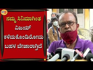 Sanchari Vijay Last Film Producer Speak On Media | Producer Ganesh | TV5 Kannada