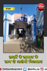 मंडला : पुलिस ने किया दो चोरियों का खुलासा