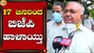 ಇವರು ಅಲ್ಲಿಗೆ ಹೋಗಿದ್ದರಿಂದಲೇ ಸರ್ಕಾರ ಬಂದಿದ್ದು | Ramalinga Reddy | Congress | Tv5 Kannada