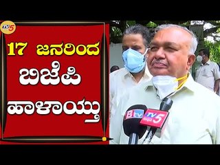 ಇವರು ಅಲ್ಲಿಗೆ ಹೋಗಿದ್ದರಿಂದಲೇ ಸರ್ಕಾರ ಬಂದಿದ್ದು | Ramalinga Reddy | Congress | Tv5 Kannada
