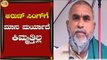 CM ಇಳಿಸುವ, ಉಳಿಸುವ ನಾಟಕ ಸಾಕು | Public Opinion | Dakshina Kannada | TV5 Kannada
