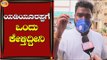 CM B.S ಯಡಿಯೂರಪ್ಪಗೆ ಒಂದು ಮಾತು ಹೇಳ್ತೀನಿ | Public Opinion | Hubli | TV5 Kannada