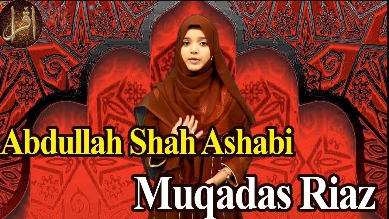 Abdullah Shah Ashabi | Manqabat | Muqadas Riaz | HD Video