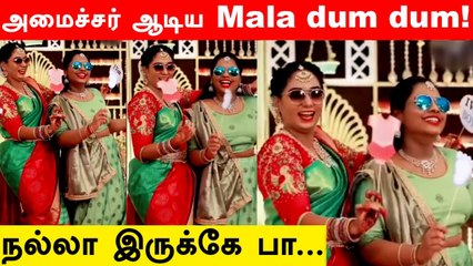 Minister Chandrapriyanka danced to a film song Video going viral | Oneindia Tamil