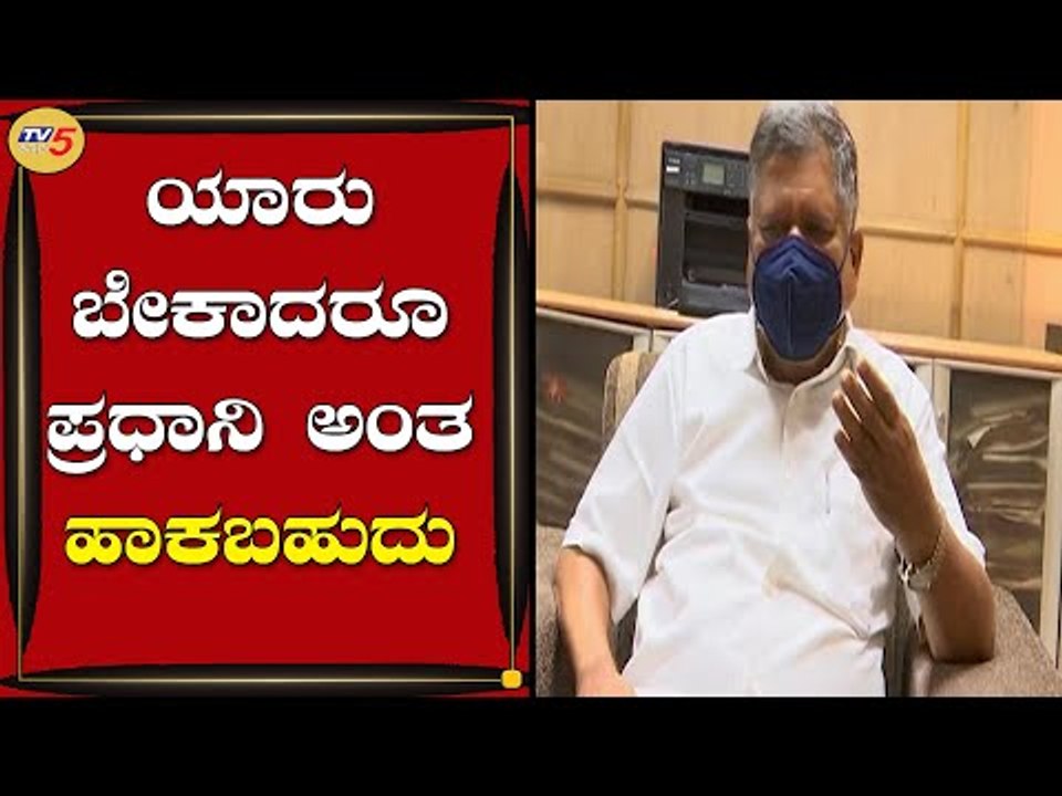 CM ಬದಲಾವಣೆ ಚರ್ಚೆಯಿಂದ ಆಡಳಿತಕ್ಕೆ ತೊಂದ್ರೆಯಾಗ್ತಿದೆ | Jagadish Shettar | Hubli | TV5 Kannada