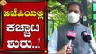 ಜನರ ಕಷ್ಟ ಸುಖ ವಿಚಾರಿಸುತ್ತಿಲ್ಲ | Sharath Bachegowda | Congress | Tv5 Kannada