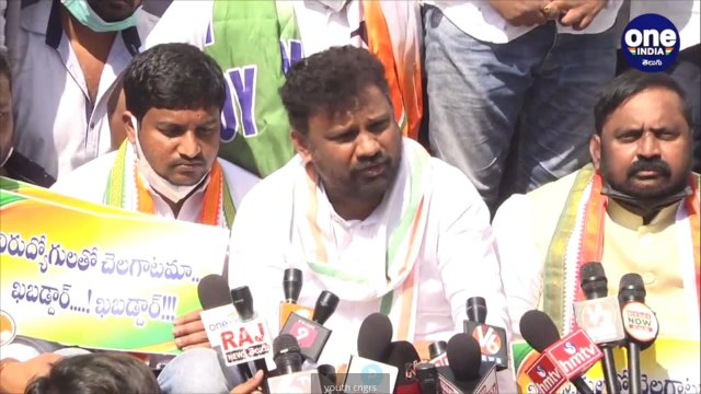 Telangana లో Job Notifications ప్రకటించాలి..Youth Congress డిమాండ్ | Oneindia Telugu