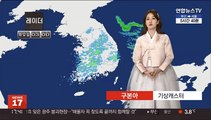 [날씨] 눈 그친 뒤 '한파'…내일 아침 서울 -9도