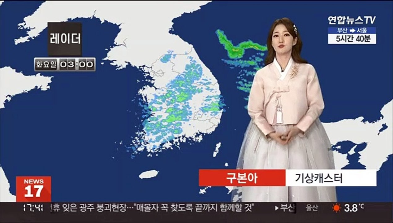 [날씨] 눈 그친 뒤 '한파'…내일 아침 서울 -9도