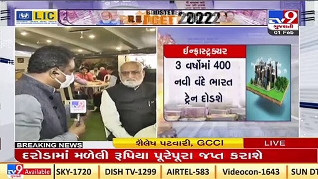 Budget focuses on infrastructure which is mandatory for country's growth_ GCCI's Shailesh Patwari