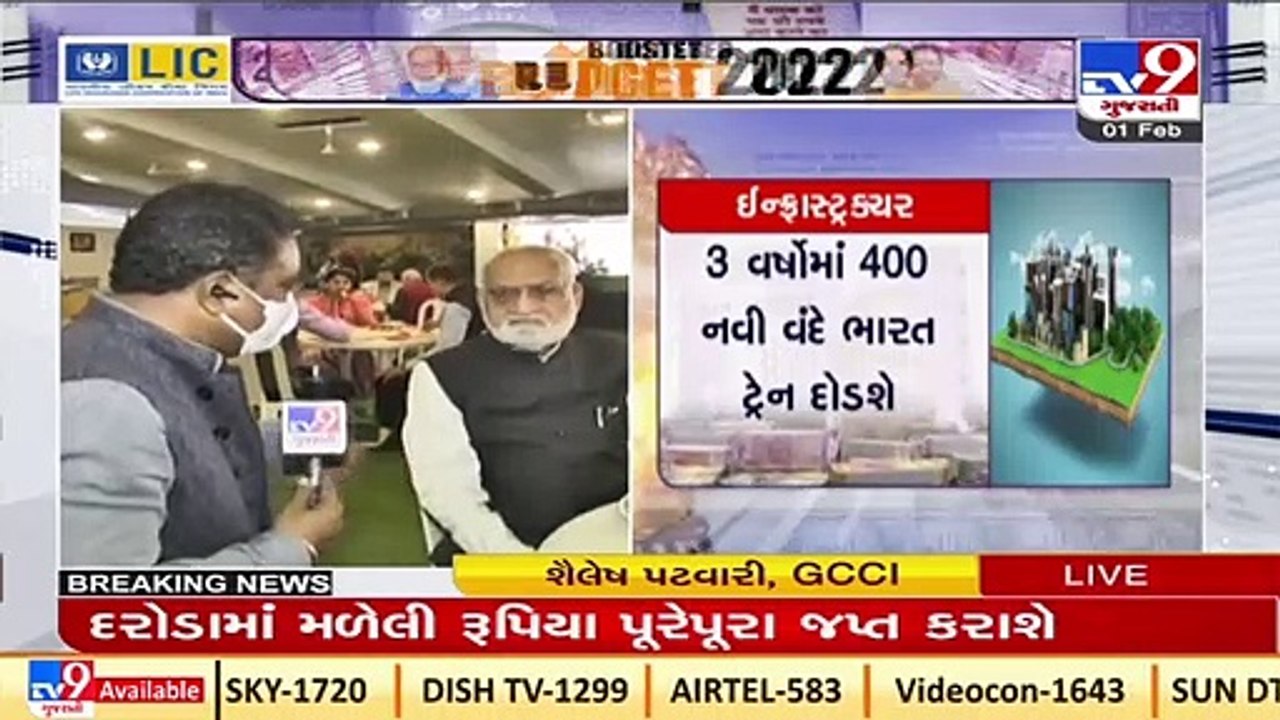 Budget focuses on infrastructure which is mandatory for country's growth_ GCCI's Shailesh Patwari