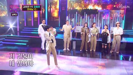 화밤 최고의 ‘대세남’♬ 정동원이 부릅니다 TV CHOSUN 220201 방송