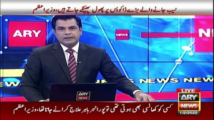 Exclusive talk with Ramzan Sugar Mills employee Masroor Anwar