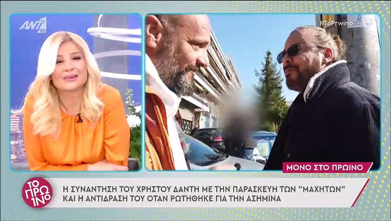 Survivor: Η συνάντηση του Δάντη με την Παρασκευ...