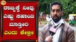 COVID ವೇಳೆ ಜನರ ಕಷ್ಟ ಕೇಳೋರೇ ಇಲ್ಲ | Public Opinion | Belagavi News | TV5 Kannada
