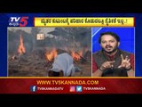 Are We Stupid | ಇಂಚಿಂಚಾಗಿ ಕೊಂದ, ನೈತಿಕ ಭ್ರಷ್ಟಾಚಾರಿಗಳ ಬಗ್ಗೆ ಯಾರೂ ಹೇಳದ ಕಥ | Ramakanth Aryan|TV5 Kannada