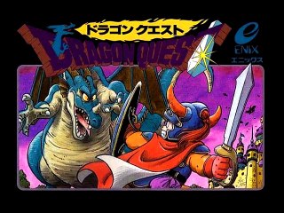 Review 841 - Dragon Warrior II (NES)